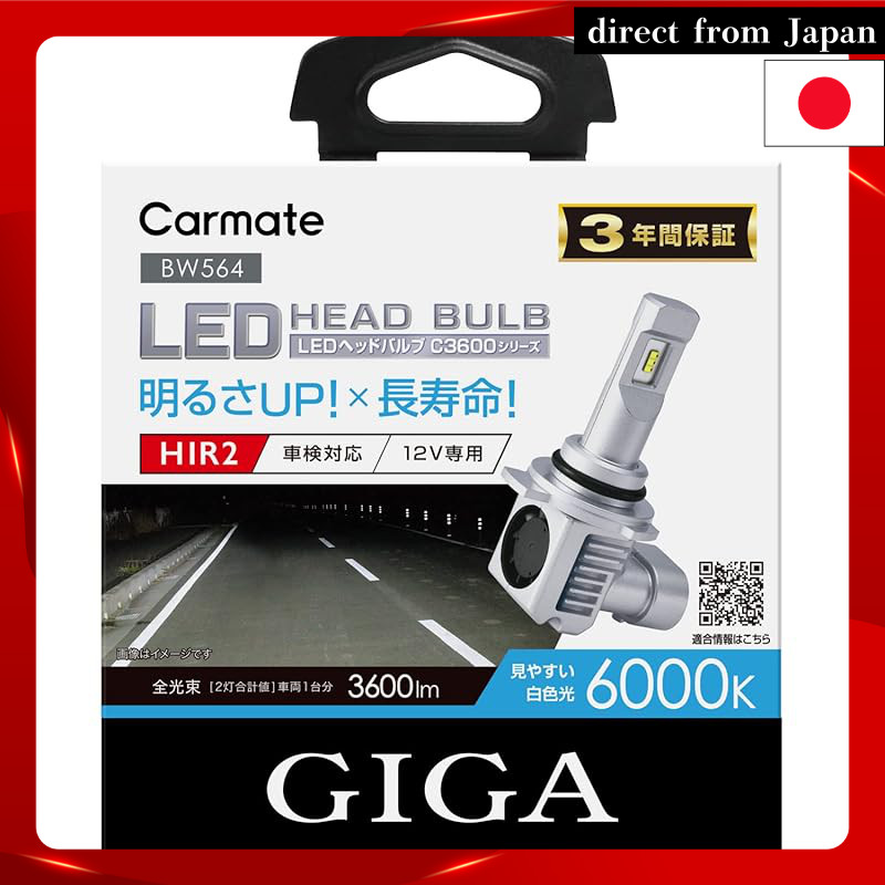 CARMATE GIGA Adjustable LED Headlight & Fog Light Series - 5000K/6000K - Compatible with H4/H7/H8/H9