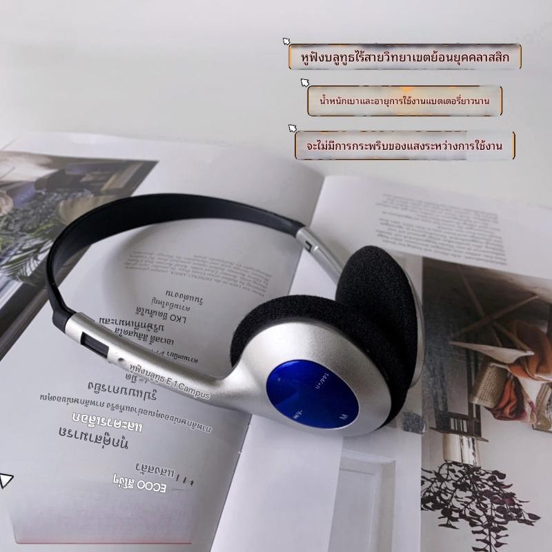 ✨หูฟังบลูทูธ ไร้สาย ครอบหู ดีไซน์วินเทจ HIFI เสียงรอบทิศ ใช้ได้กับ iPhone และมือถือทุกรุ่น พร้อมสาย AUX