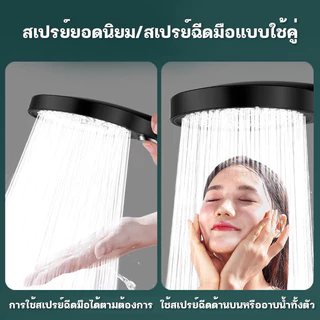 [กรองน้ำ]ฝักบัวแรงดันสูง ปรับ 3 โหมด ฝักบัวอาบน้ำหน้าใหญ่ 13ซม จากวัสดุABSคุณภาพดี100% ฝักบัวกรองน้ำ หัวฝักบัว