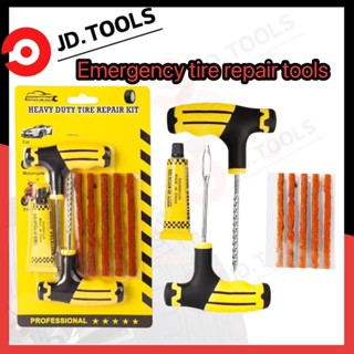 ชุดปะยาง ปะยางฉุกเฉิน เข็มปะยาง ชุดเข็มปะยาง ชุดซ่อมยางรถยนต…