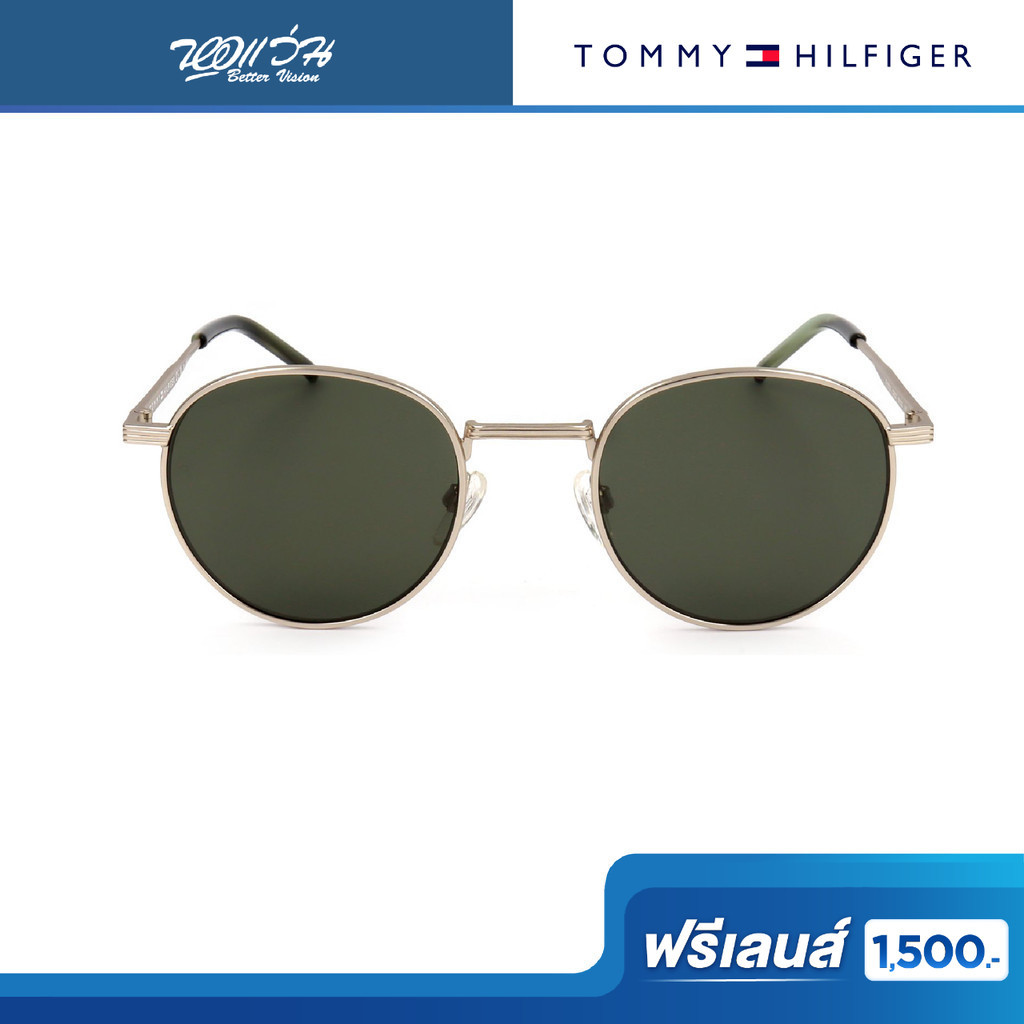ฟรีเลนส์มูลค่า 1,500.- | Tommy Hilfiger แว่นตากันแดด รุ่น TH 1973/S