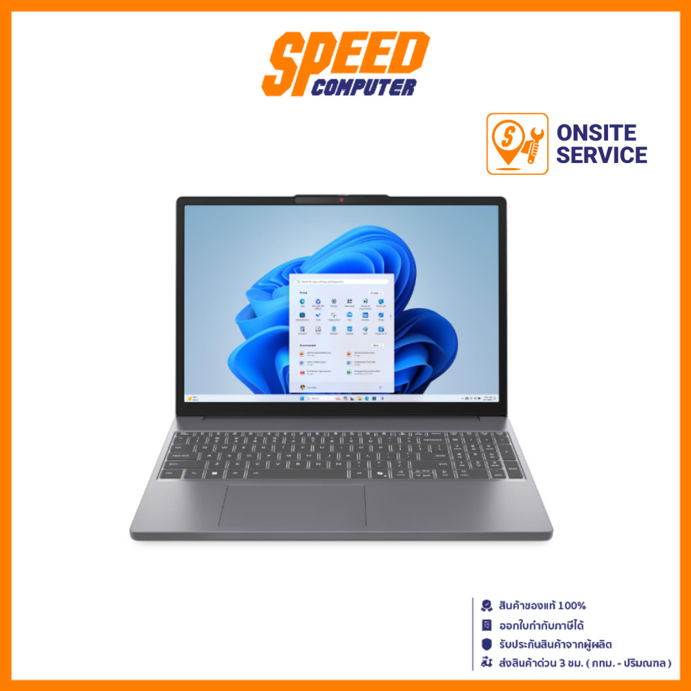 LENOVO IdeaPad Slim 3 (15IRH10-83K100DCTA) | Intel i5-13420H | Notebook (โน๊ตบุ๊ค) By Speed Computer