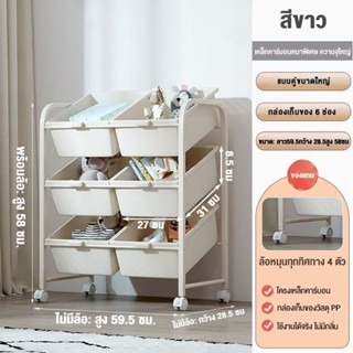 ชั้นวางของเล่นเด็ก การจัดเก็บขนมขบเคี้ยว ชั้นเก็บหนังสือ 12 …