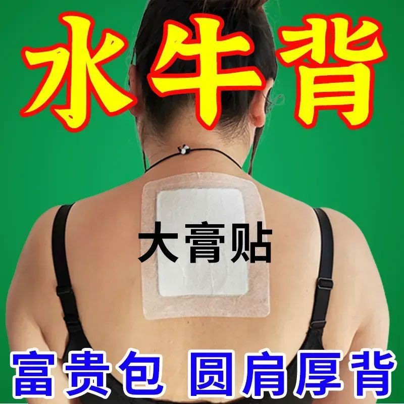 爱重包贴水牛背 แพ็คกลองกลองแพคเกจ背部奶多棉棉背用Serrious Fugui Bag Sticker [Buffalo Back] Fugui Bag DrumOL356my店