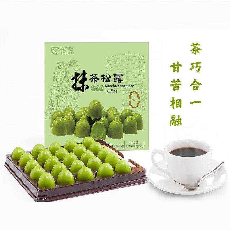 Pdd// Fuyuan Aiguizhou Alpine Matcha Truffle Chocolate Guizhou Matcha Silky Fragrant Melting Snacks 
