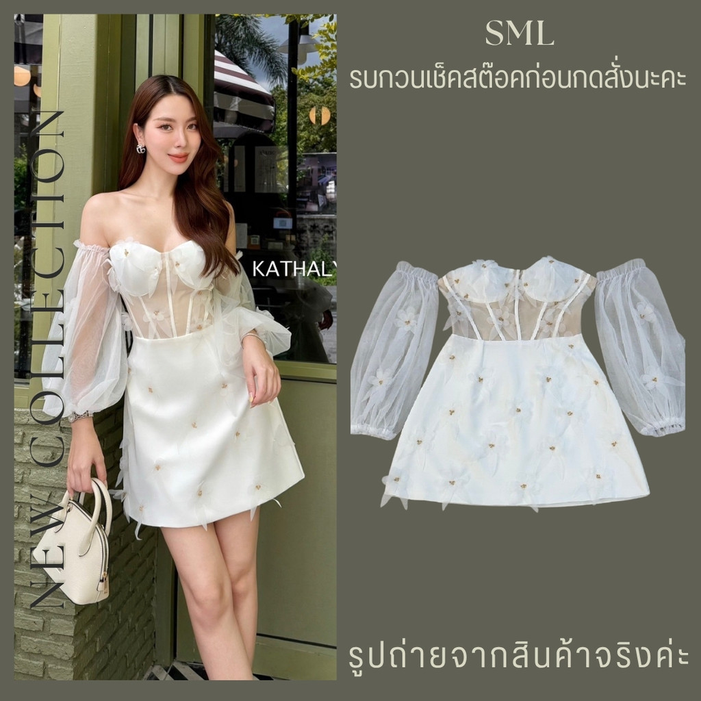 ❥SML  เดรสปาดไหล่ซีทรูสีขาวแต่งดอกไม้ งานป้าย Kathalyn เดรสออกงาน เดรสปาร์ตี้ มินิเดรส ชุดพรีเวดดิ้ง