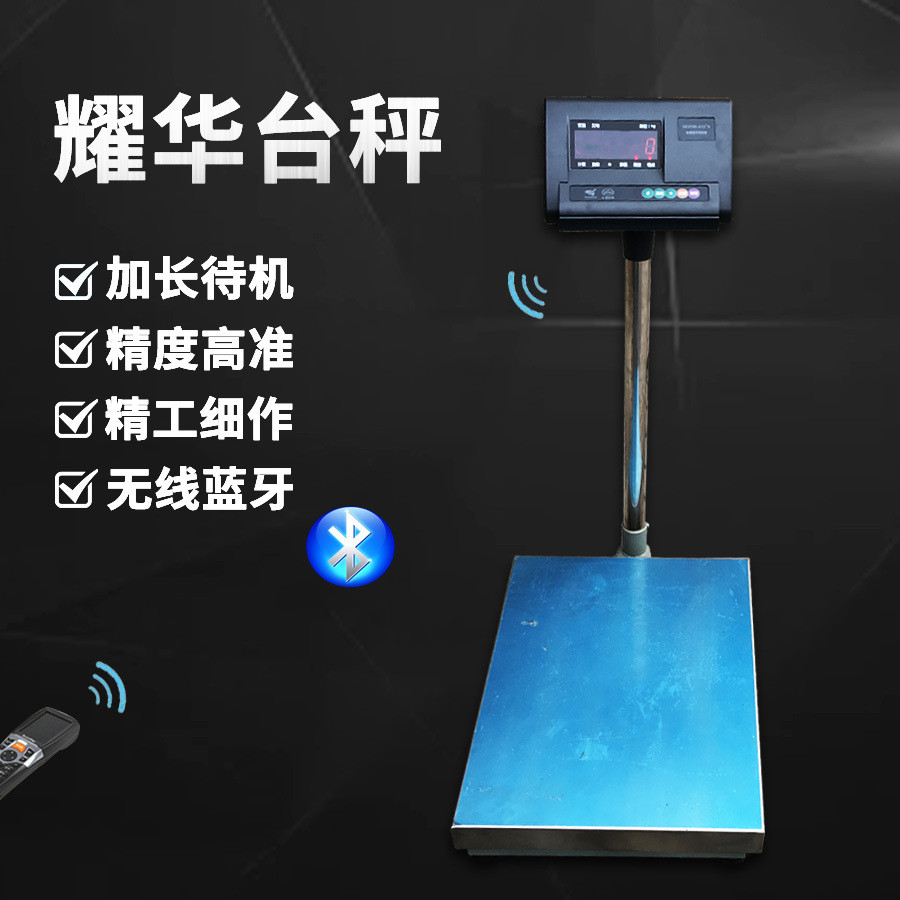 Shanghai Yaohua XK3190A12 เครื่องชั่งแพลตฟอร์มอิเล็กทรอนิกส์ 100 กก./150/300 การวัดน้ําหนักความแม่นย