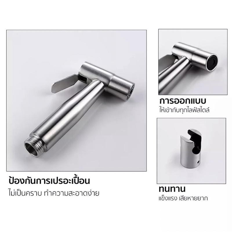 สแตนเลส สายฉีดก้น หัวฉีดแรงดันสูง หัวฉีดทำความสะอาด หัวฉีดชำระ ห้องน้ำ ที่ฉีดก้น หัวฉีดด้านล่าง - รูปที่ 2