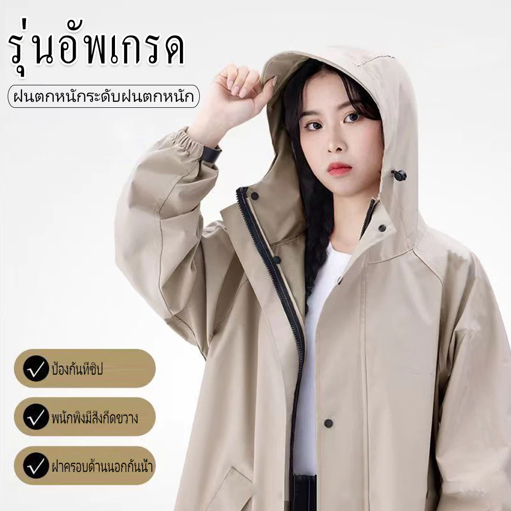 ฝนอย่างดี แบบมอเตอร์ไซค์ กันน้ำ ขี่เหนียว ชุดกัน ทนทาน thumbnail 5