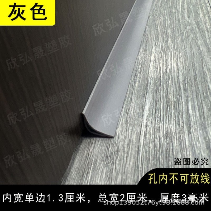 PVC Self-Adhesive Round Corner Trim Floor/Wall/Cabinet Edge Sealing Strip | คิ้วมุมรูปส่วนโค้งสําหรับพื้นไม้, ตู้เสื้อผ้า Trim & Triangle Edge Finishing HDQE - รูปที่ 3