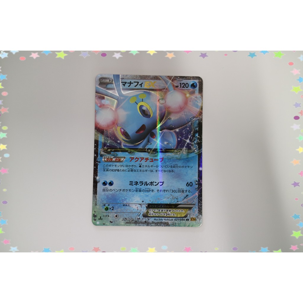 Manaphy EX 021/080 Xy9 Holo Pokemon Card ภาษาญี่ปุ่น (P8153)