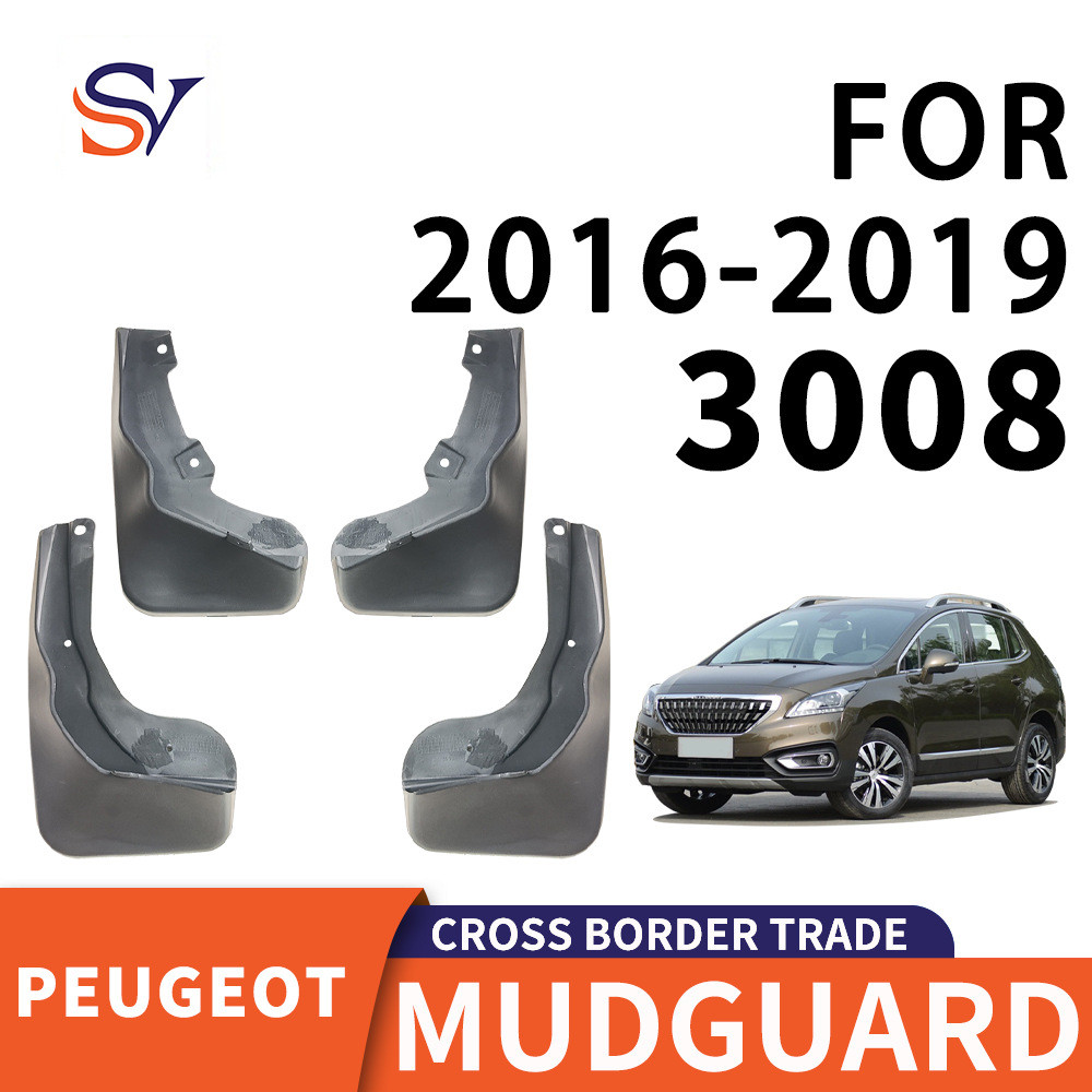 เหมาะสําหรับ 2016-2019 PEUGEOT 3008 PEUGEOT 3008 ยาง Fender โรงงานพร้อมสต็อก