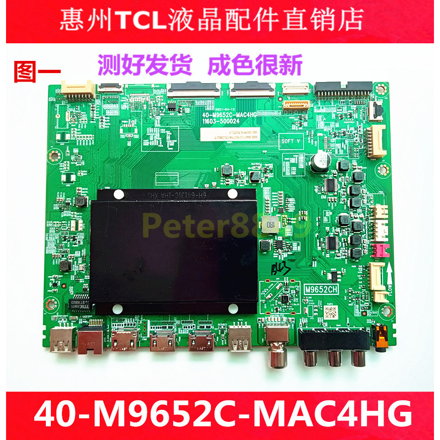 Original TCL 98Q6E 98X9C เมนบอร์ดทีวี 40-M9652C-MAC4HG M9652CH ทดสอบ