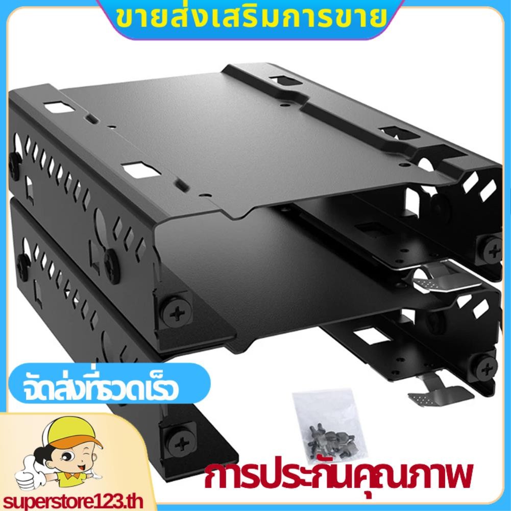 2 PCS Stackable 3.5 / 2.5 นิ้ว Duo Cases ฮาร์ดไดรฟ์วงเล็บโลหะสีดํา HDD ฮาร์ดไดรฟ์ยึดอะแดปเตอร์ .supe