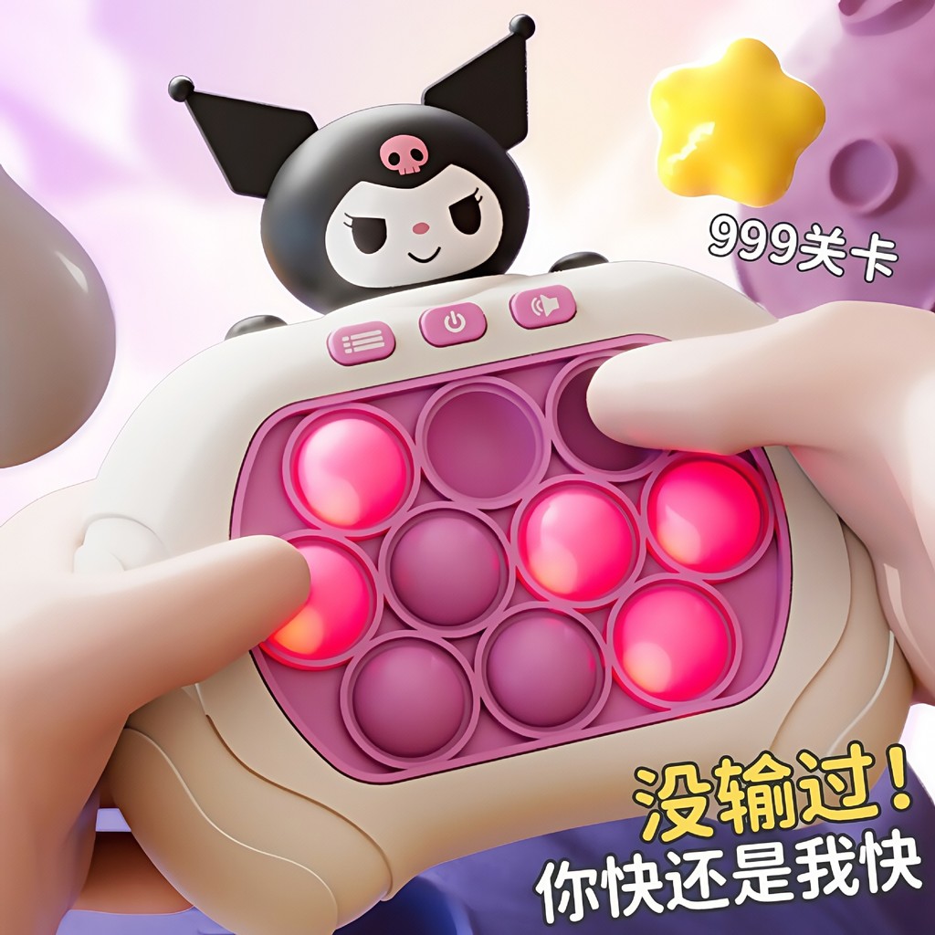 Whack-a-Mole กดเพลงเด็กความเข้มข้นการฝึกอบรม Decompression Handy เครื่องมือ Quick Push เกมคอนโซลของเ