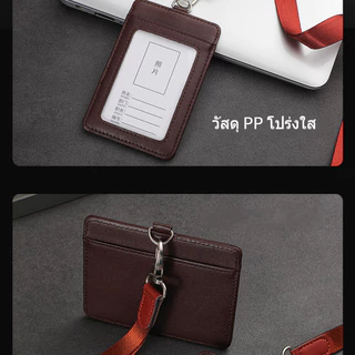 ผู้ถือบัตรประชาชนหนังแท้ หลายชั้นสล็อตบัตรพนักงาน ID ปกป้อง ด้วย Lanyards
