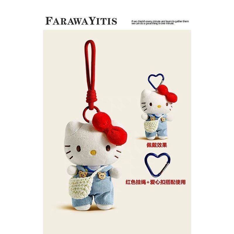 [Aria] hellokitty sanrio sanrio Bag Pendant Plush Doll Small Doll School Bag Couple Jewelry