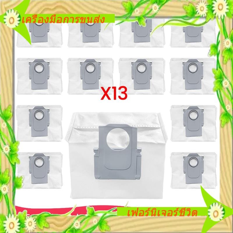 I5-ถุงสูญญากาศสําหรับQ5 Max+ /S8+ /S8 Pro Ultra /S7 MaxV Ultra /S7 Max Ultra Robotอะไหล่สูญญากาศ