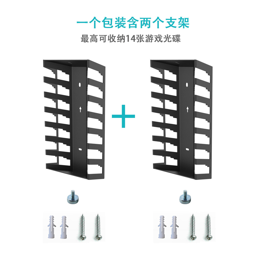 Game CD ที่เก็บของติดผนัง CD-ROM Bracket ps4/ps5/switch/xbox Boxed