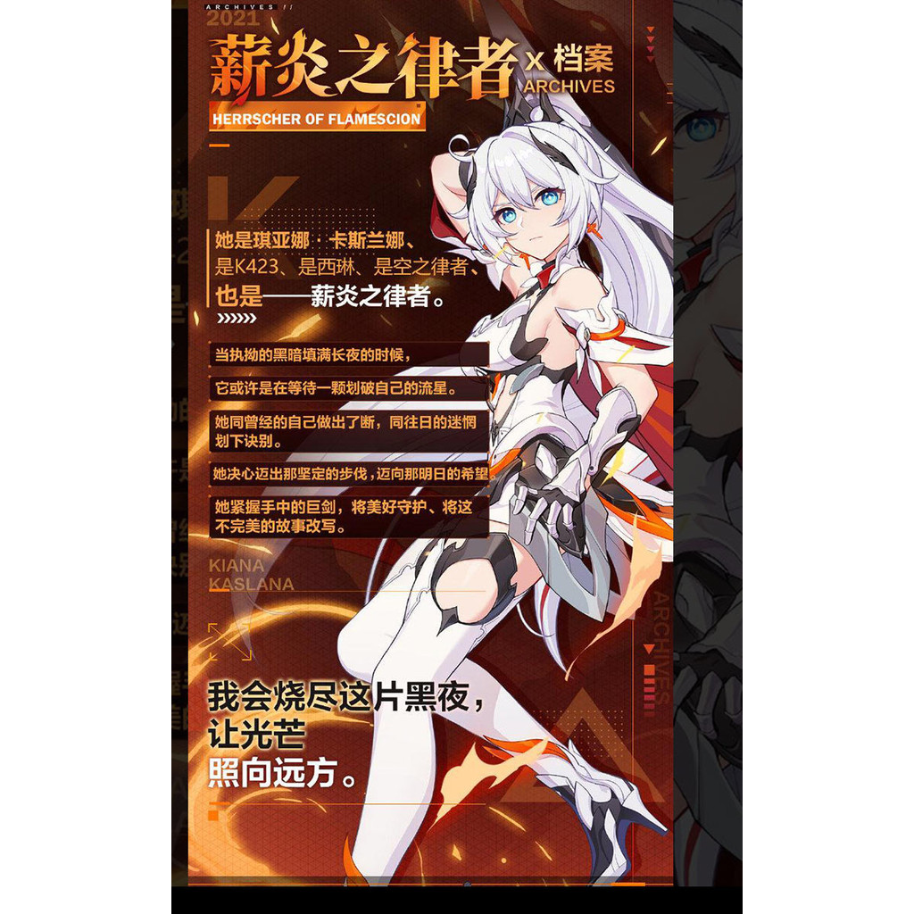 เครื่องแต่งกายคอสเพลย์ทนายความ Kiana สำหรับหญิง สไตล์เก๋จาก.Cosplay