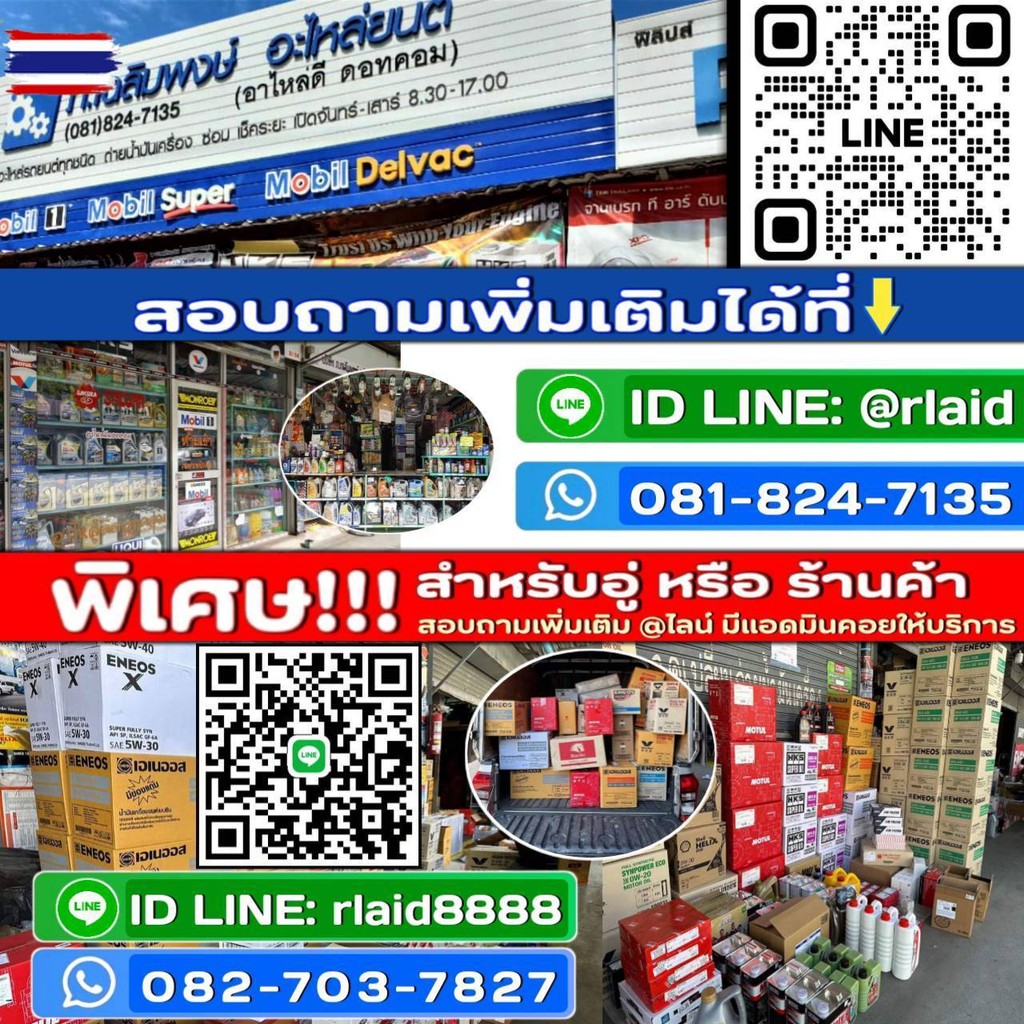 ยางรองสปริง หลัง-น TOYOTA VIOS วีออส แท้ศูนย์  รหัส 48257-0D041 จำนวน2ชิ้น