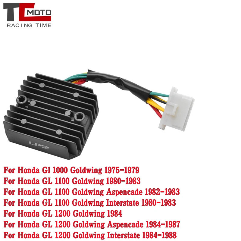 เครื่องปรับแรงดันไฟฟ้ารถจักรยานยนต์สําหรับ Honda Gl 1000 GL 1200 GL1100 GL1200 Goldwing Aspencade In