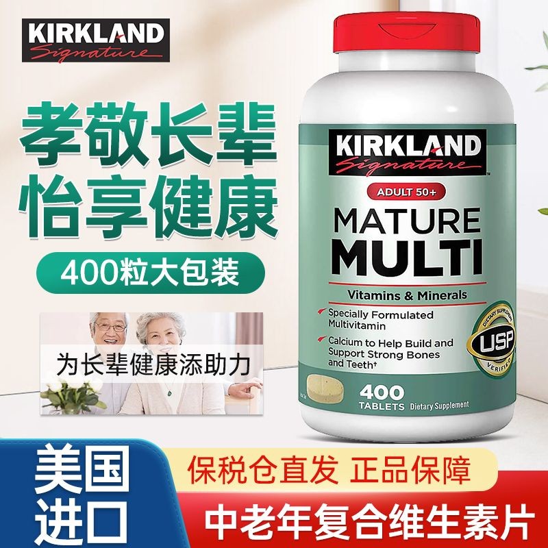 Kirkland kirkland Series Multivitamin D3VCVEVB Coenzyme Q10 น้ํามันปลาแอมโมเนียใยอาหาร 10131vk