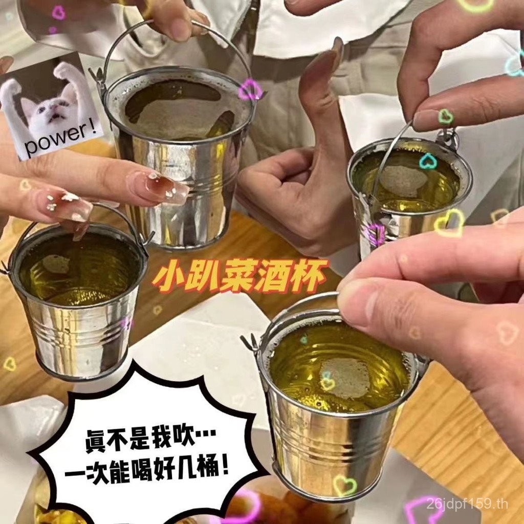 Party Creative Hotel Night Market แก้วเบียร์พร้อมที่จับ 2O7G