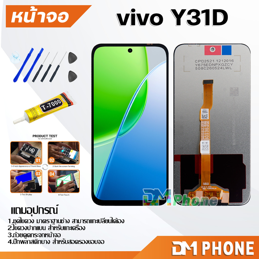หน้าจอ vivo Y31D จอแท้ อะไหล่มือถือ LCD Display Screen touch จอ + ทัช วีโว่Y31D