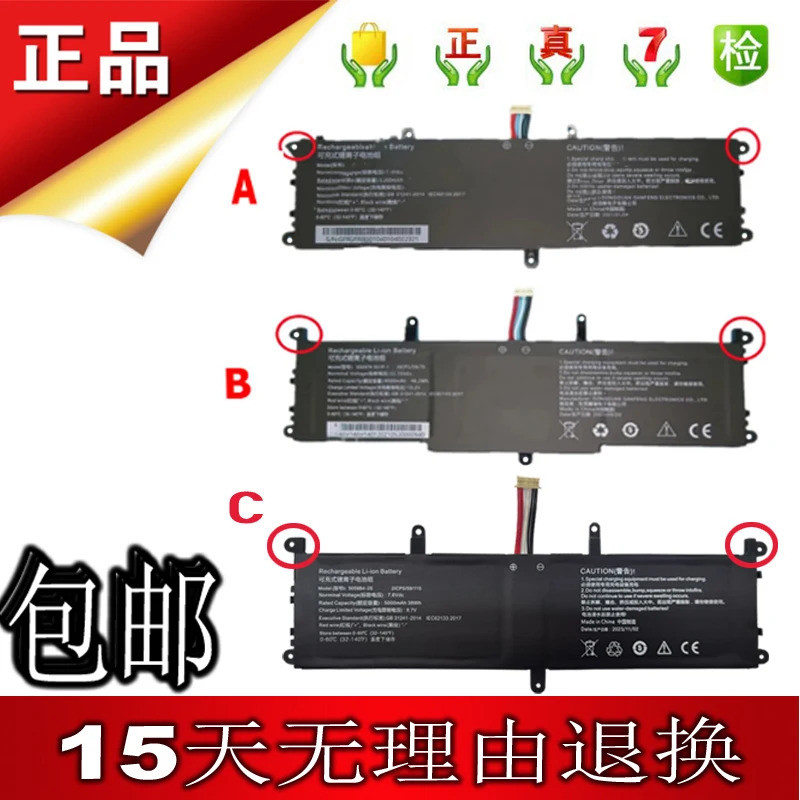 11.55V 46.2Wh CWI528 CWI529 505979-3S1P 505979-3S1P-1 5059B4-2S 5059B4-2S1P แบตเตอรี่สําหรับ Chuwi C