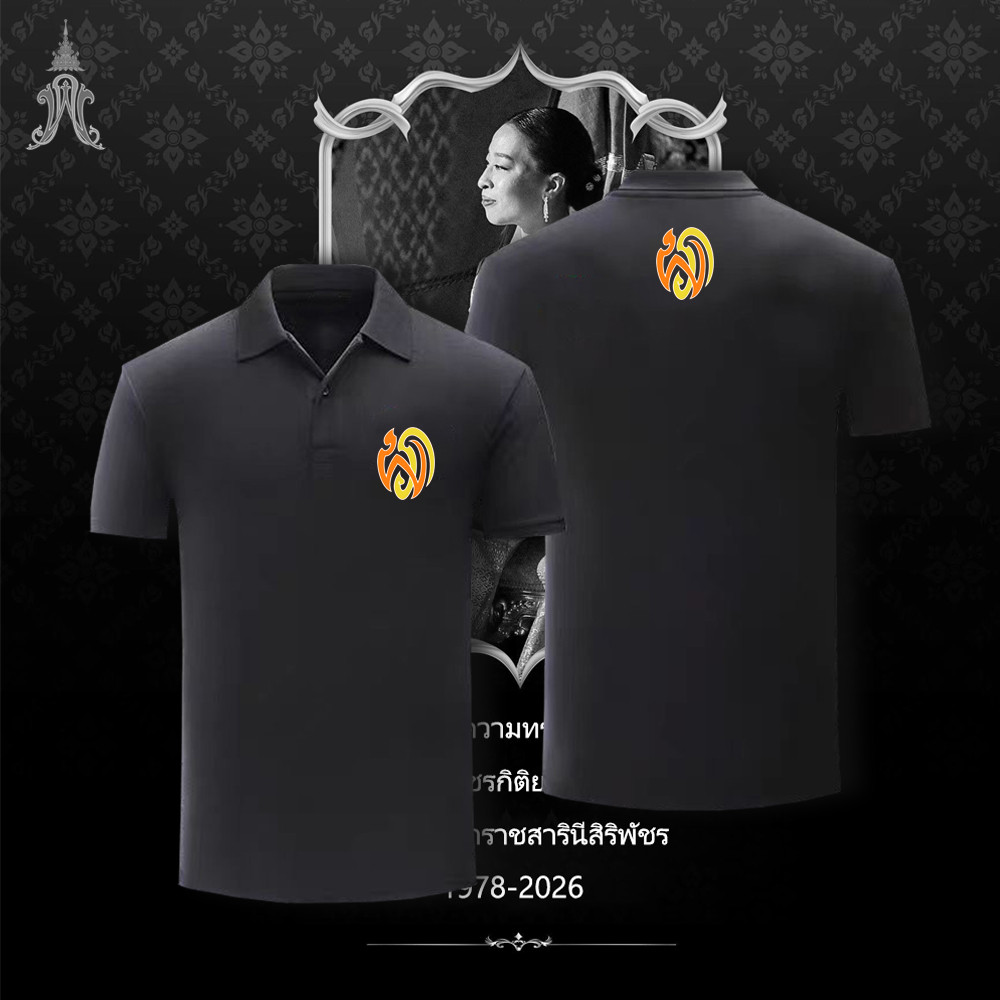 【พิมพ์โปโล】เสื้อโปโลผู้ชาย แขนสั้น มีปกและแขนสั้น มีให้เลือกหลากหลายสไตล์ ในความทรงจำของพัชรกิติยาภา Unisex #09 S-3XL