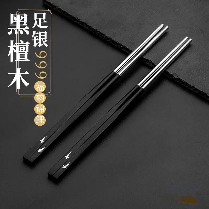 999 ตะเกียบเงิน Rosewood Ebony คุดตะเกียบเงินของขวัญแต่งงานฟรี Newcomer คู่ตะเกียบเงินสเตอร์ลิงคู่ A
