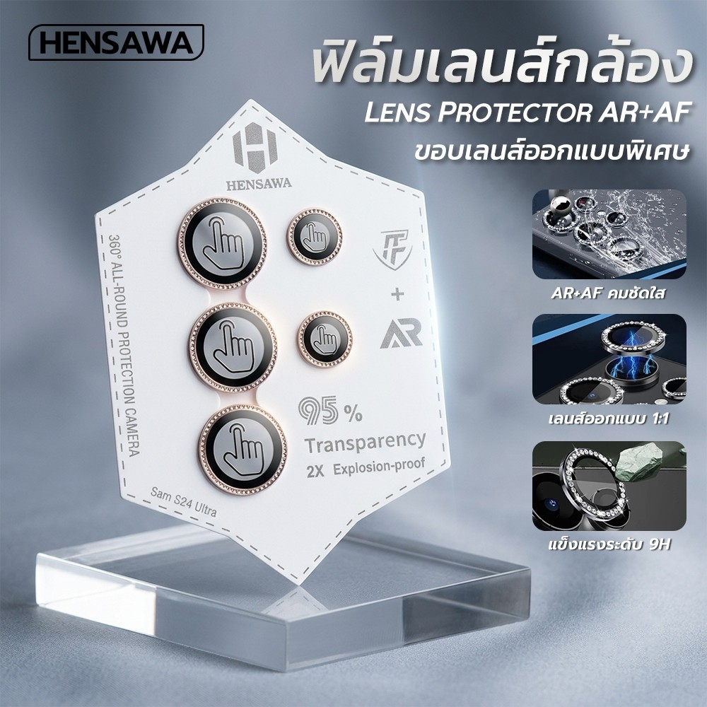 HENSAWA สำหรับ Samsung S series กระจกกันรอยเลนส์กล้องแบบเพชร ดีไซน์แบบชิ้นเดียว/เทคโนโลยีล่าสุด รับประกันว่าจะไม่หลุ