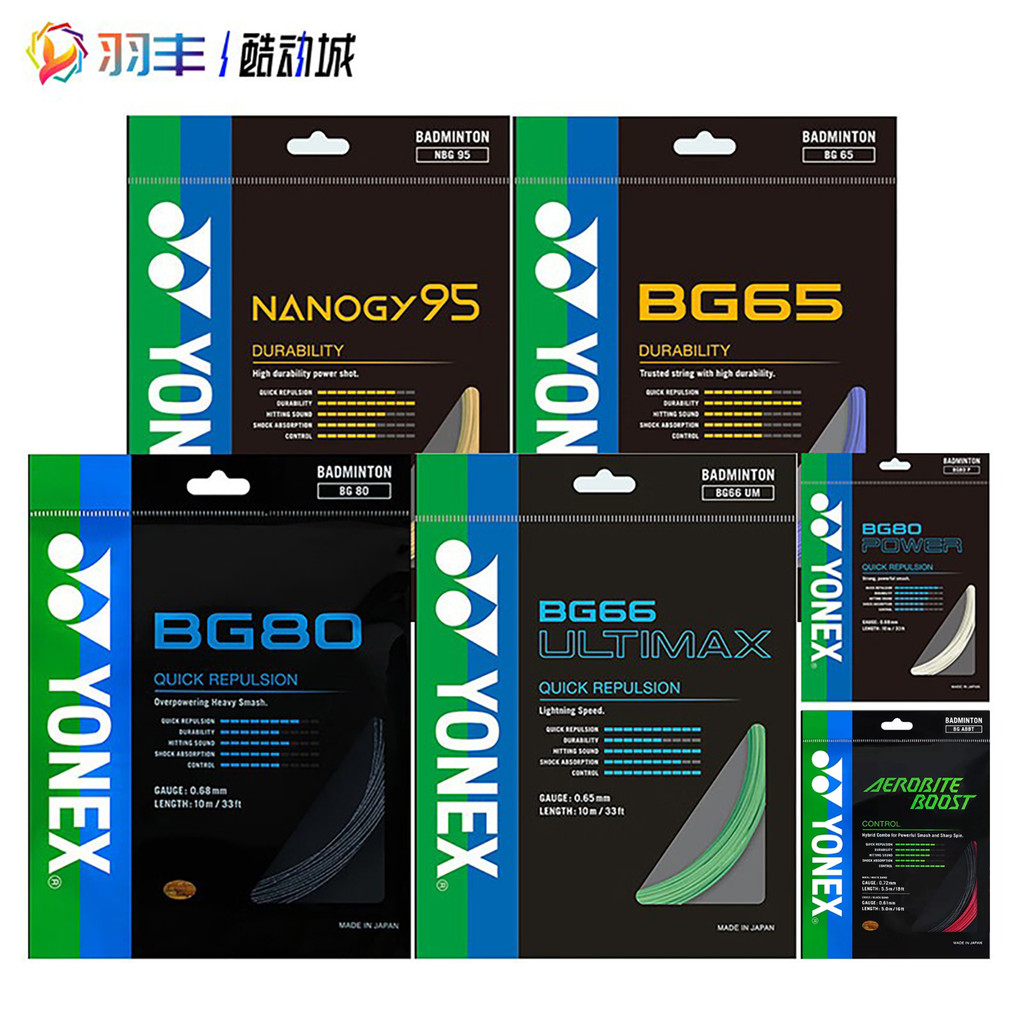 YONEX YONEX BG65 สายไม้แบดมินตัน BG80 ยืดหยุ่นสูง BG66UM ทนทาน BGABBT Made in Japan 80P