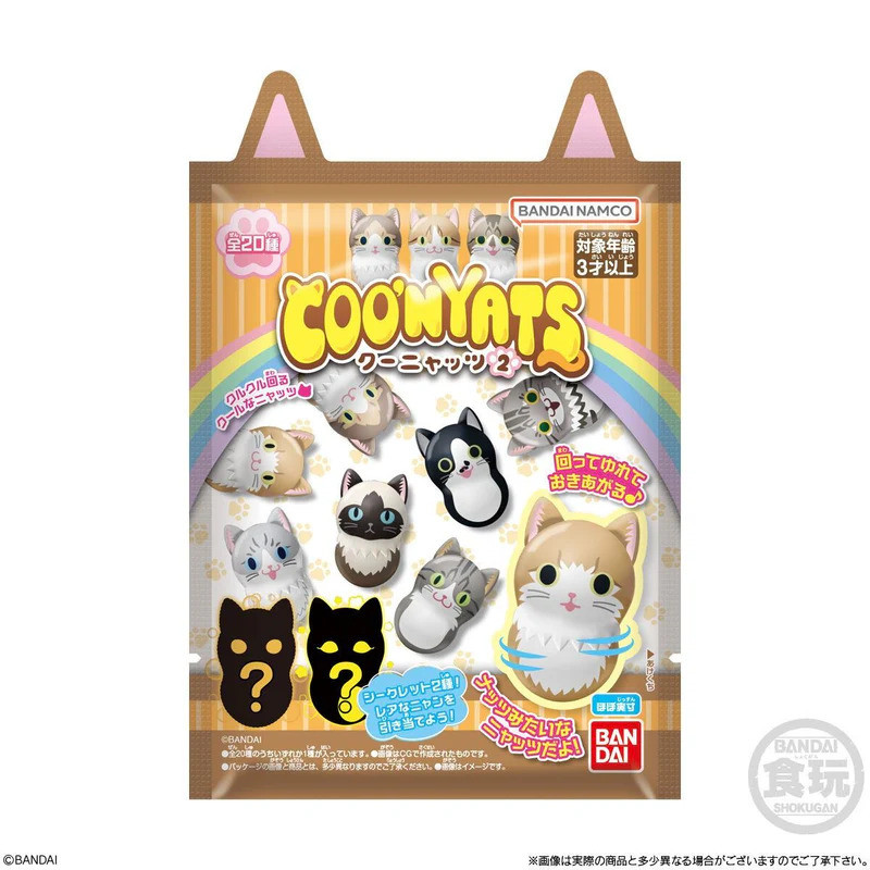 Bandai Candy Toys : COONYAT 2 W/O GUM