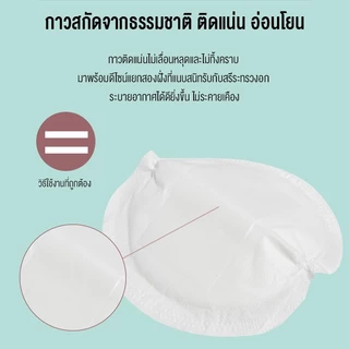 doudou แผ่นซับน้ำนมแม่ 50/100 ชิ้น แผ่นซับน้ำนม แบบบางพิเศษและมาตรฐาน นุ่มและสบาย