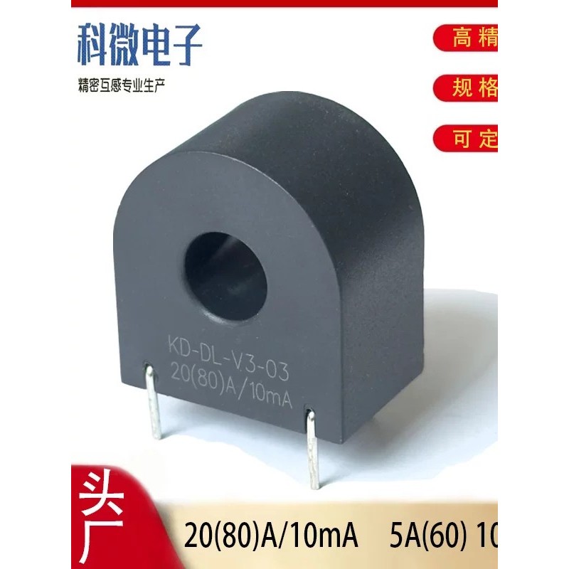 CT21B Micro Precision Current เปลี่ยนเซ็นเซอร์ภายในรู 8.8 มม.ระดับ 0.1 เกลียว AC 0-100A