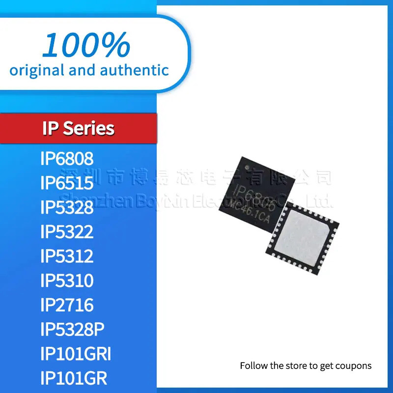 5PCS IP6808 IP6515 IP5328P IP5328 IP5322 IP5312 IP5310 IP2716 IP101GRI IP101GR IP5332 IP6538AC IP653