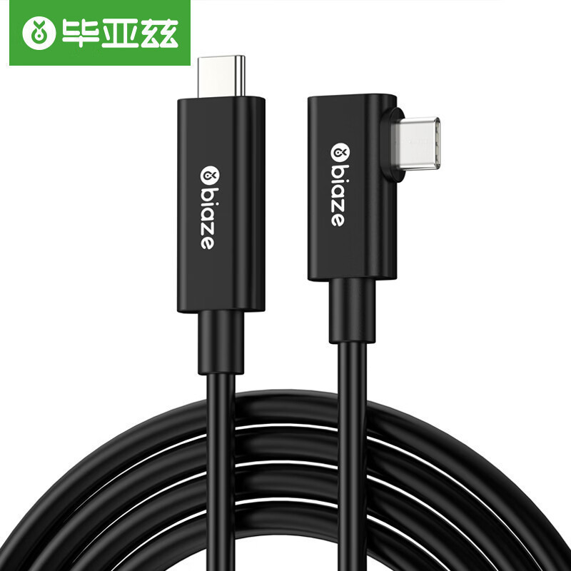 Bias Optical Fiber VR Streamline 5m Quest2VR สายชาร์จ Type-c โทรศัพท์มือถือคอมพิวเตอร์สายส่งข้อมูล