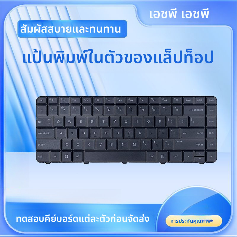 ใช้บังคับ HP เอชพี CQ45-M01 M03TX HSTNN-Q63C Q64C Q62C Q72C UB0W คีย์บอร์ด