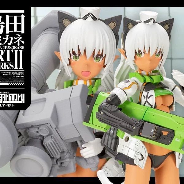 Kotobukiya Shimada Bunkin Arcia Heterochromatic FG151 FGM148 ของเล่นตุ๊กตาขีปนาวุธต่อต้านถัง