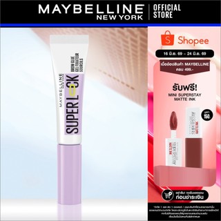 MAYBELLINE SUPER LOCK BROW SETTING GEL เมย์เบลลีน ซูเปอร์ล็อก บราว เซ็ตติ้ง เจล (ที่ปัดคิ้ว)