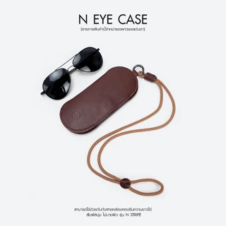 ที่เก็บแว่นตา เท่ มีสไตล์ รุ่น N Eye Case - Craftor