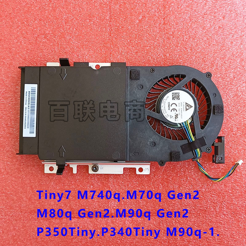 เหมาะสําหรับ Lenovo M740q M70q M80q M90q Gen2 P340 P350Tiny พัดลมหม้อน้ํา