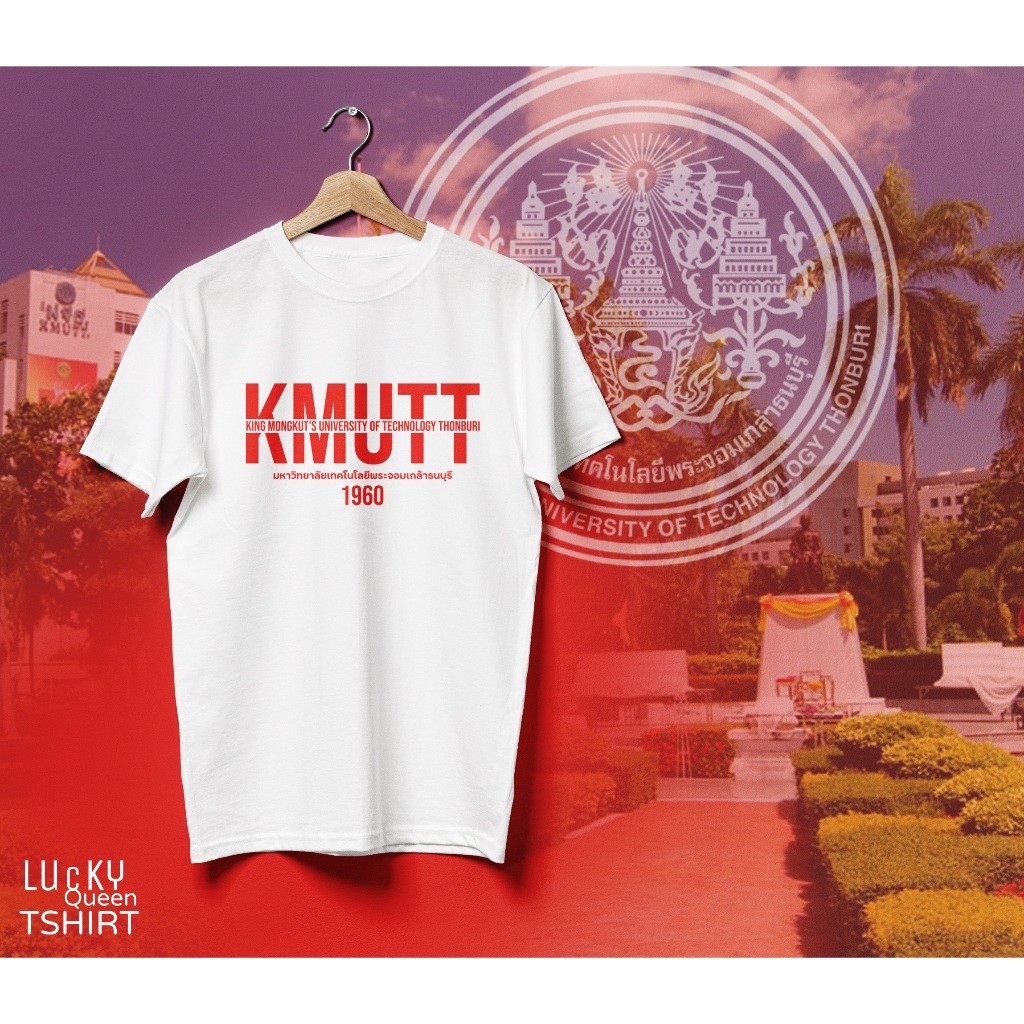😺 เสื้อยืด KMUTT ชุด 1 มหาวิทยาลัยเทคโนโลยีพระจอมเกล้าธนบุรี มี 3 สี สีขาว สีดำ สีเทา ใส่สวยๆเท่ห์ใน