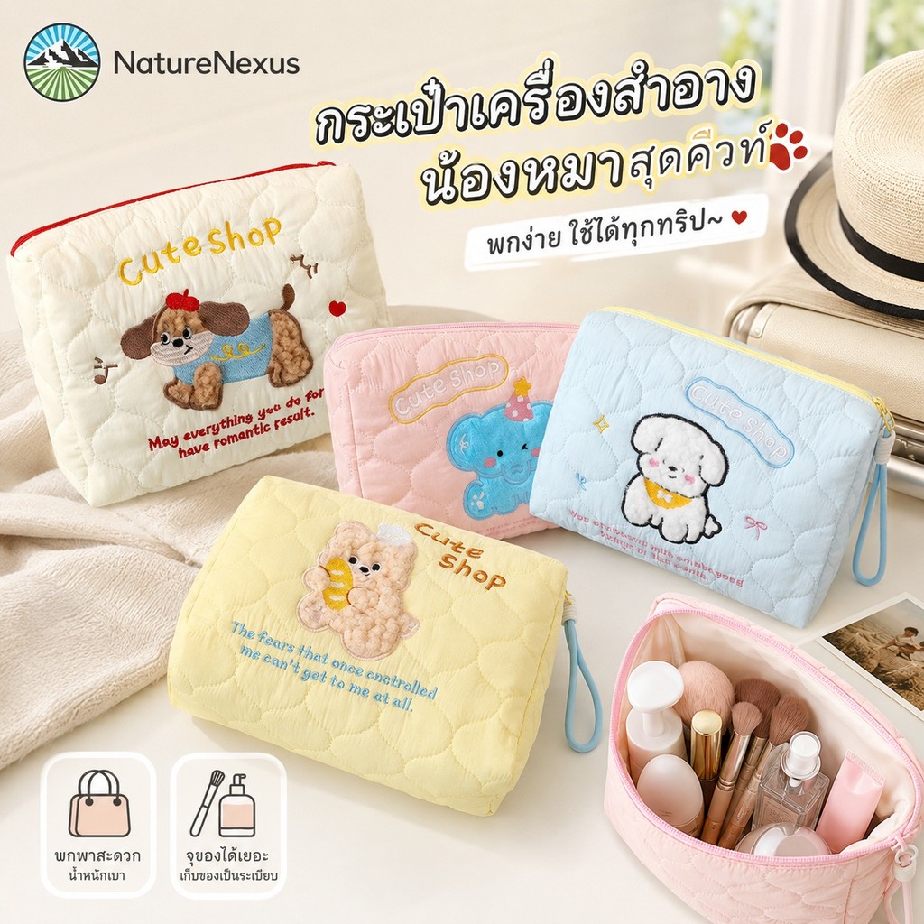 กระเป๋าเครื่องสําอางค์ กระเป๋าเครื่องสำอาง มีเชือกรูด ความจุสูง ลายปักการ์ตูนน่ารัก แบบพกพา