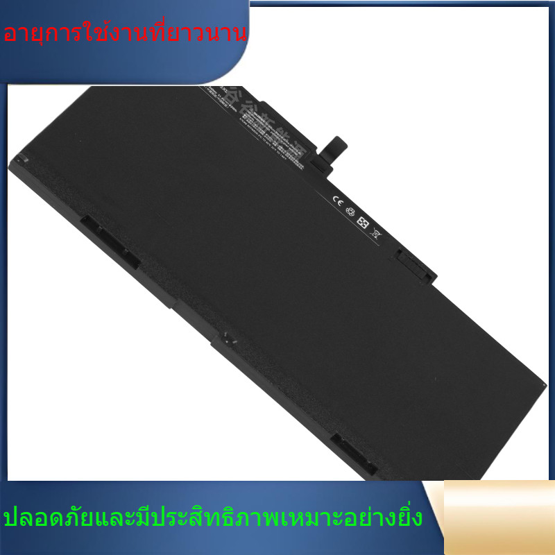 CM03XL  แบตเตอรี่แล็ปท็อปสำหรับ HP CM03XL 840 845 850 740 745 G1 / 2 Elite / ZBook 14