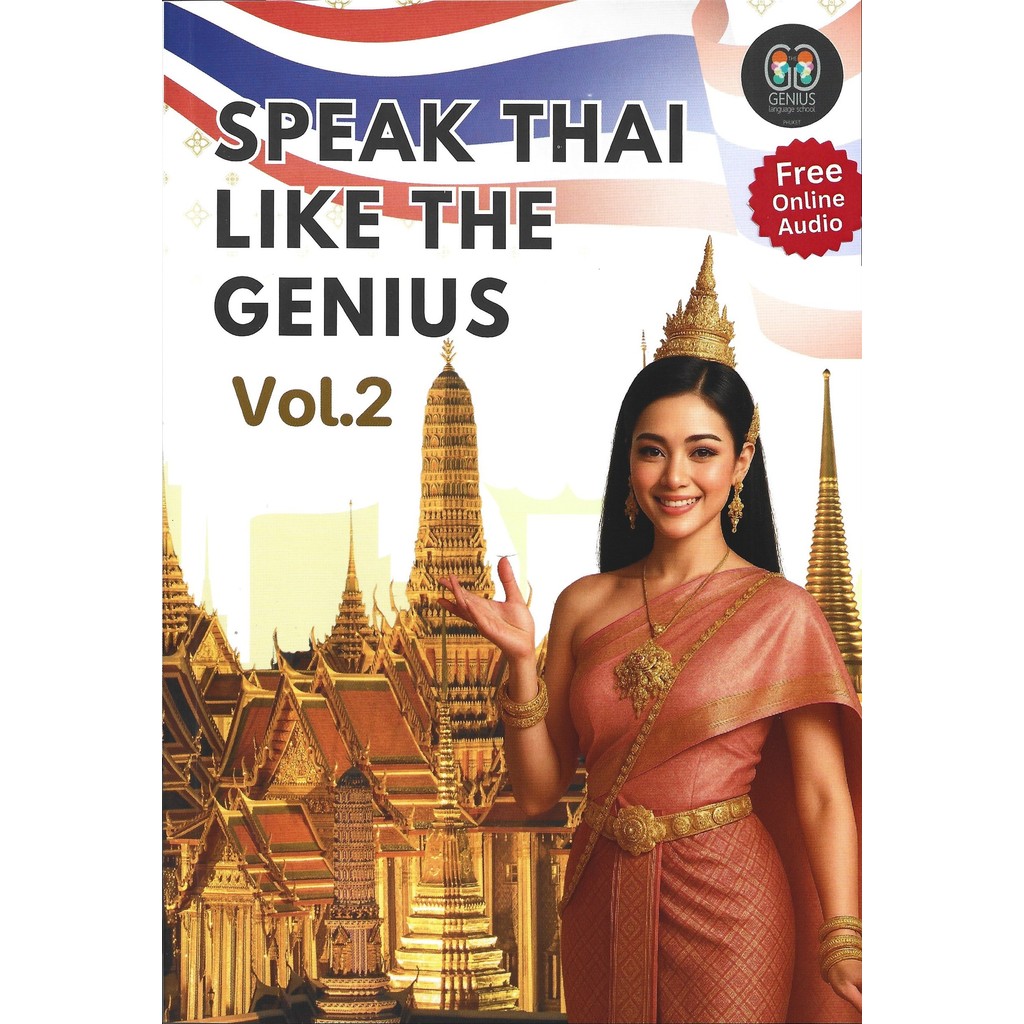 SPEAK THAI LIKE THE GENIUS Vol.2 (ฉบับภาษาอังกฤษ) - The Genius Language School