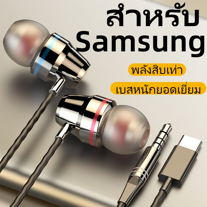 SAMSUNG-พิเศษ หูฟังแบบมีสายประเภท c 3.5 มม.พร้อมไมโครโฟน hifi ตัดเสียงรบกวนหูฟังดั้งเดิมคุณภาพสูง