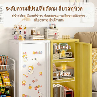 ตู้เก็บเหล็กประตูเดียวสีสันสดใสจัดส่งทั่วประเทศครอบครัวหลายฉากโต๊ะข้างเตียง